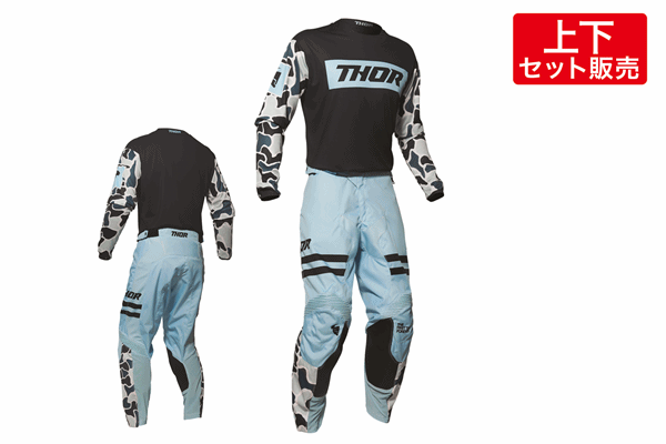 【2020スプリングモデル】 MXウエア上下セット THOR “PULSE” FIRE ミッドナイト/パウダーブル― 【2020スプリングモデル】 MXウエア上下セット THOR “PULSE” FIRE ミッドナイト/パウダーブル―